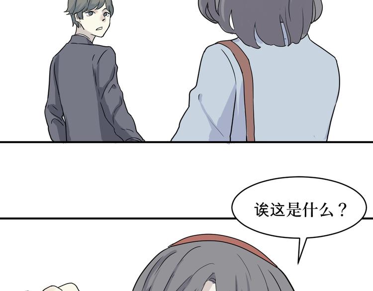 第8话 迷踪（完）57