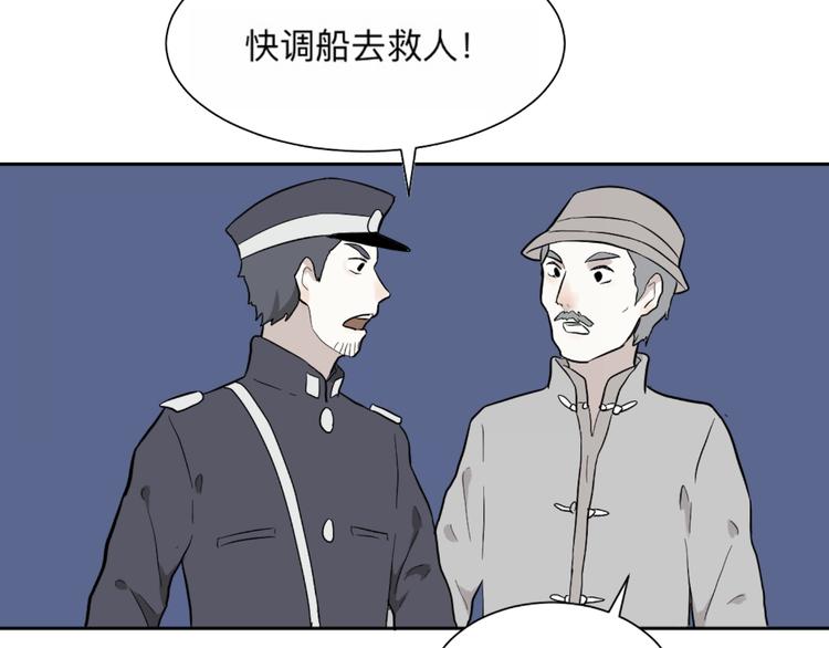 第69话 蚯蚓（七）146