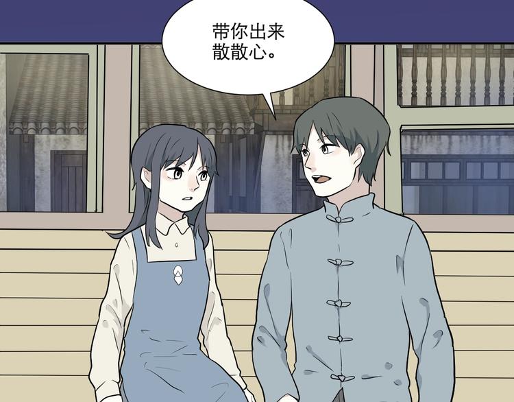 第67话 蚯蚓576