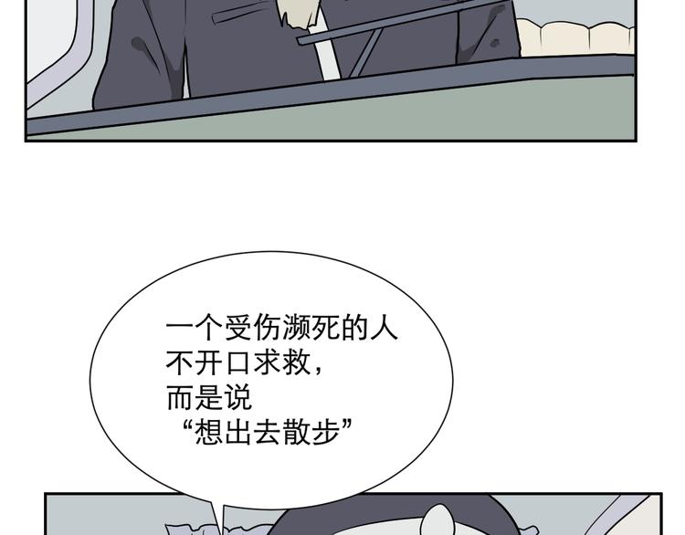 第61话 再生741