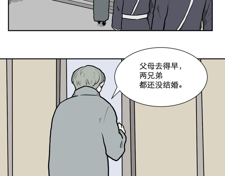 第55话 再生 122