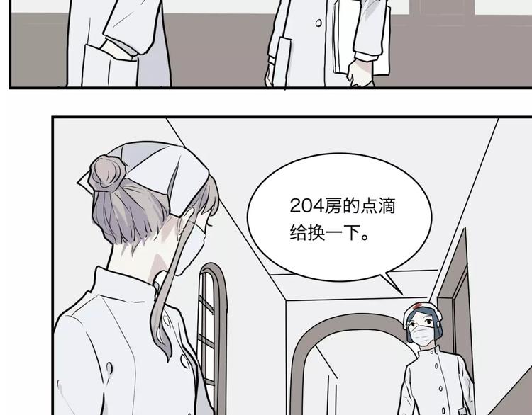 第27话 阿薰（二）21