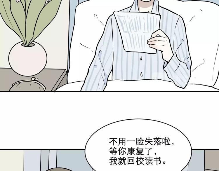 第75话 桃神230