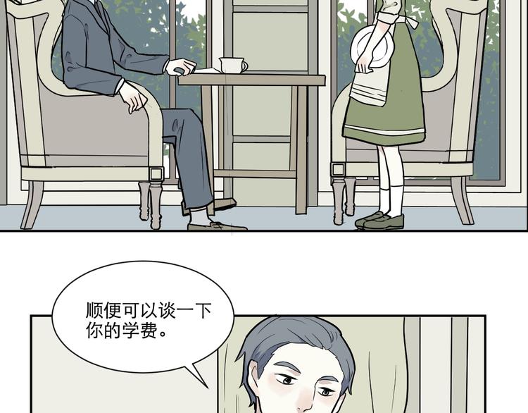 第74话 桃神138
