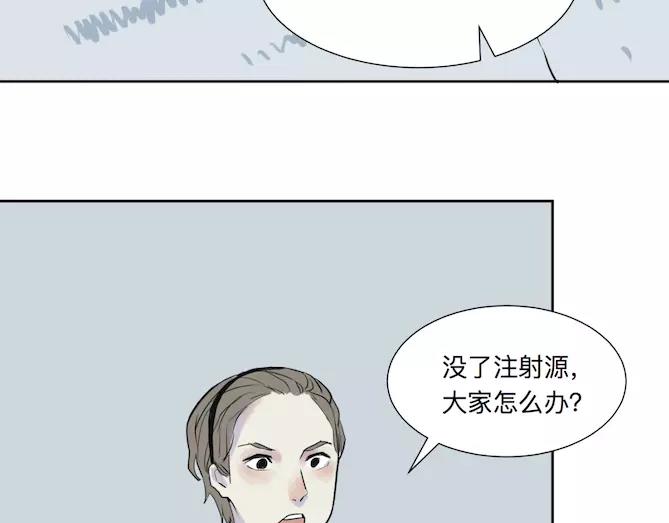 第22话 茧蛹（六）42