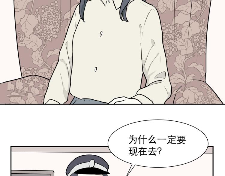 第61话 再生72