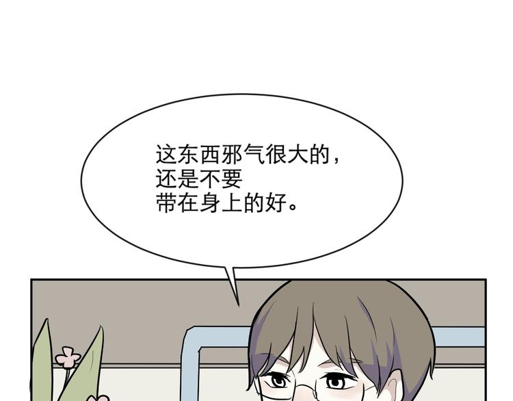 第75话 桃神223