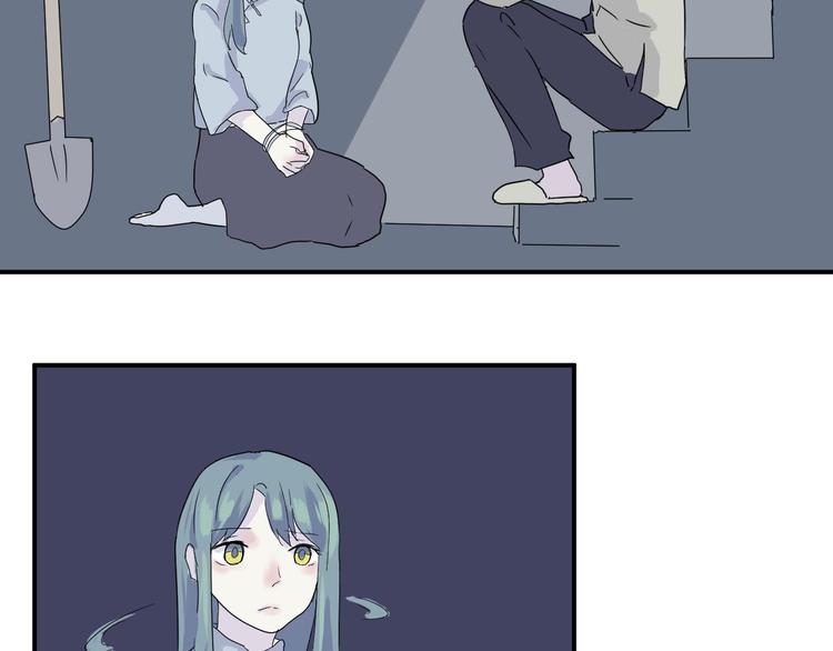 第13话 异种（五）68