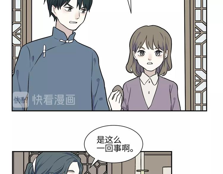 第83话 桃神1028