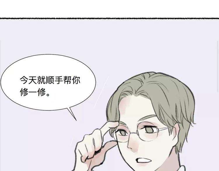 第25话 钟表（下）0
