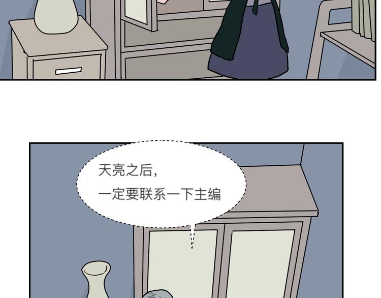 第45话 续命520