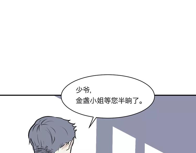 第26话 阿薰（一）21