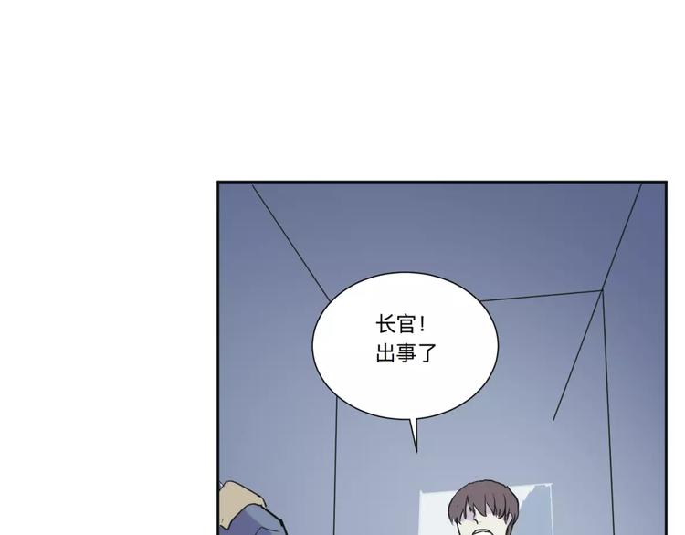 第22话 茧蛹（六）31