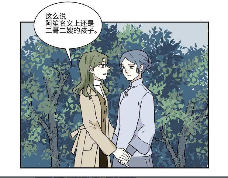 第104话 香火60