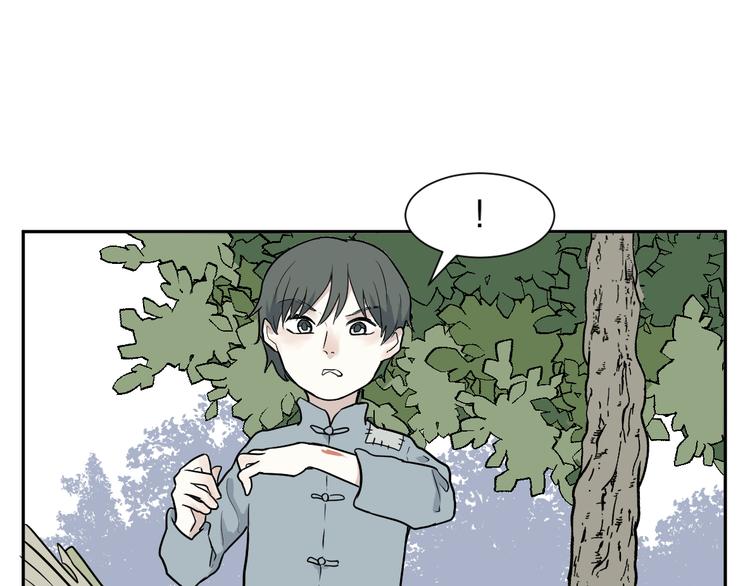第63话 蚯蚓140