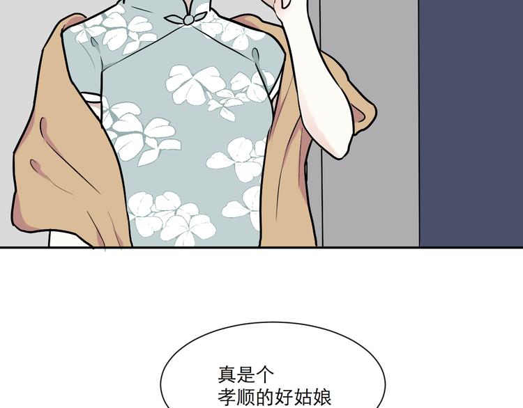 第52话 雨花344