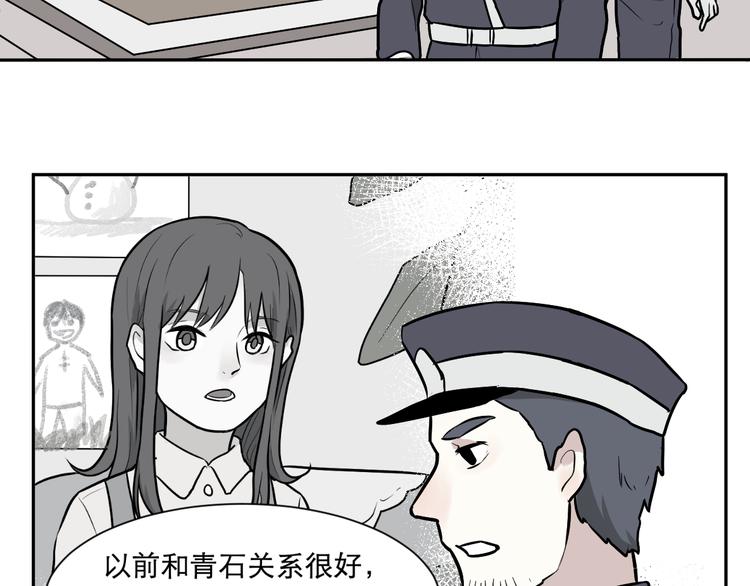 第56话 再生 249