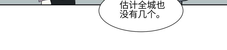 第79话 桃神617