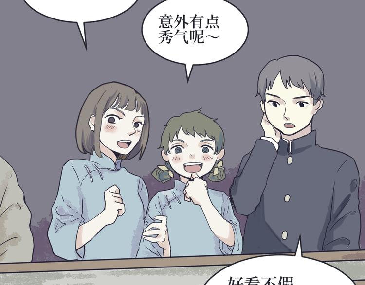 第1话 变脸（一）16