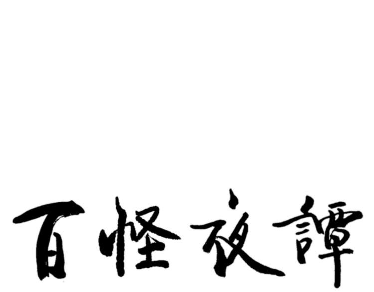 第73话 交错57