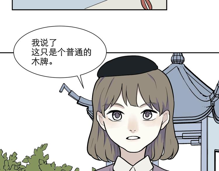 第76话 桃神348