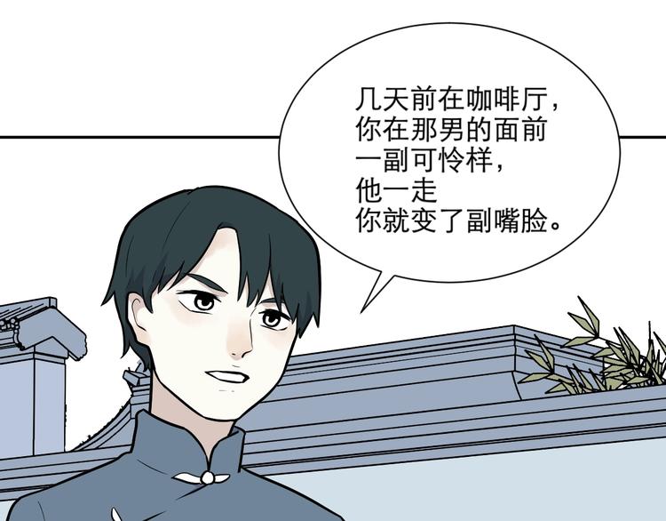 第76话 桃神35
