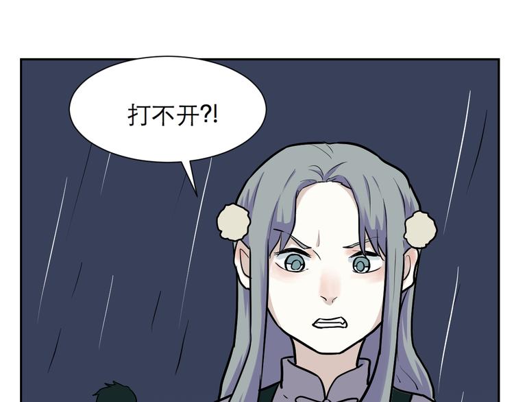 第47话 续命7107