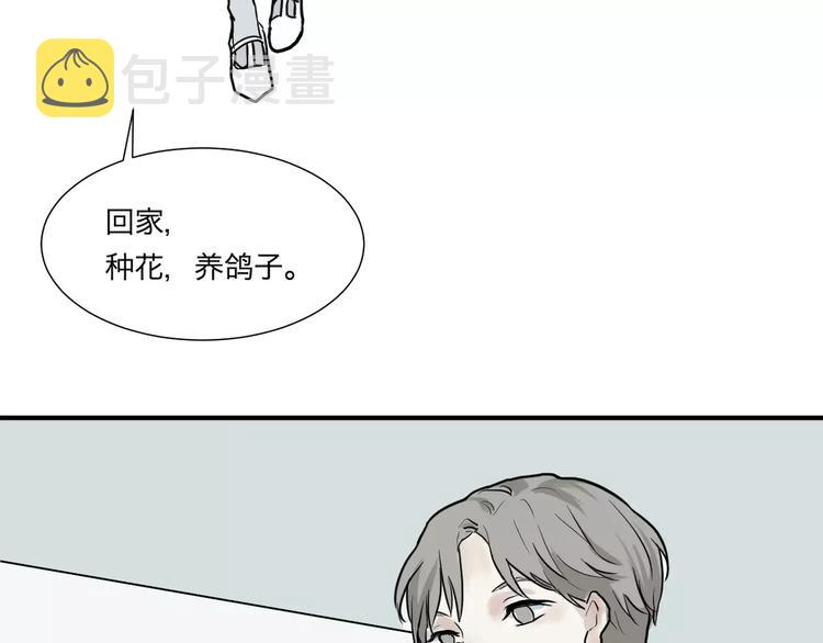 第29话 阿薰（四）26
