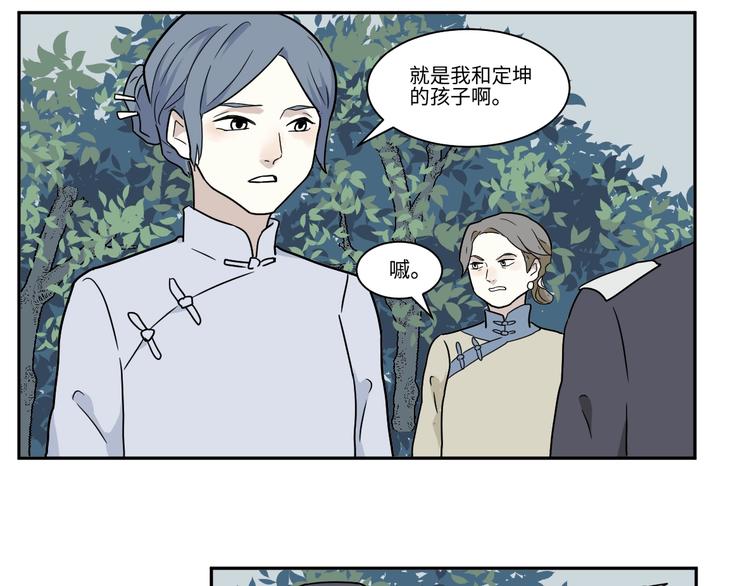 第103话 香火529