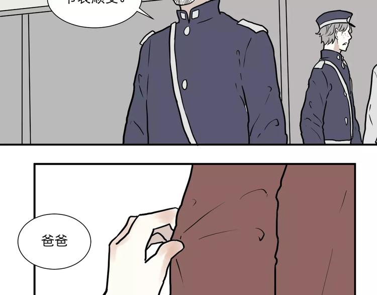 第34话 红杏杀手（一）34