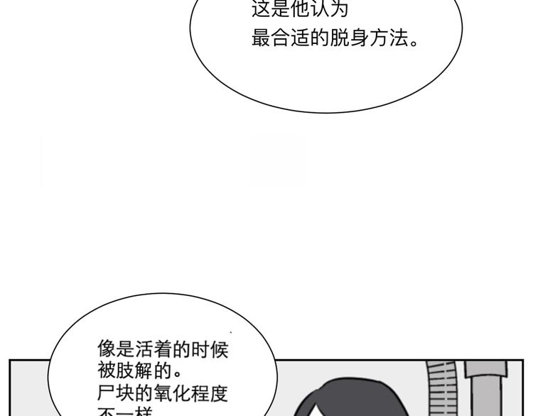 第62话 再生842