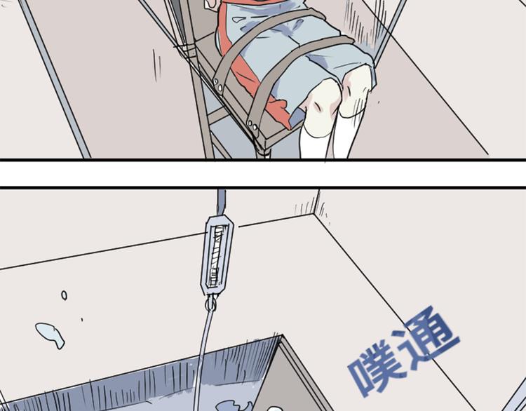 第17话 茧蛹（一）40