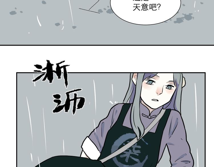 第47话 续命781
