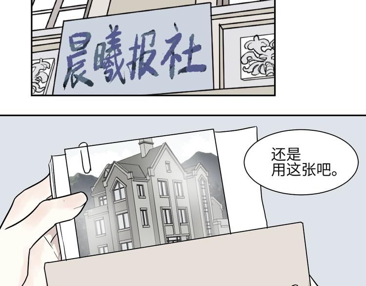 第94话 蒲英的一天48