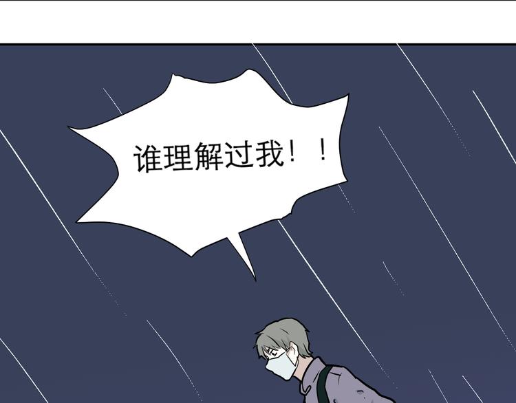 第48话 续命840