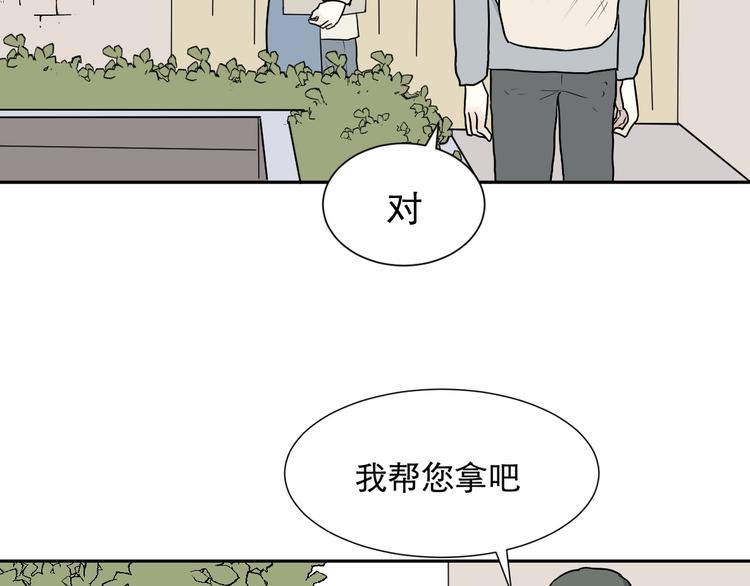 第65话 蚯蚓373