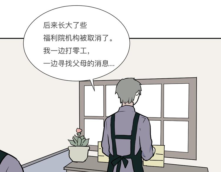 第45话 续命578