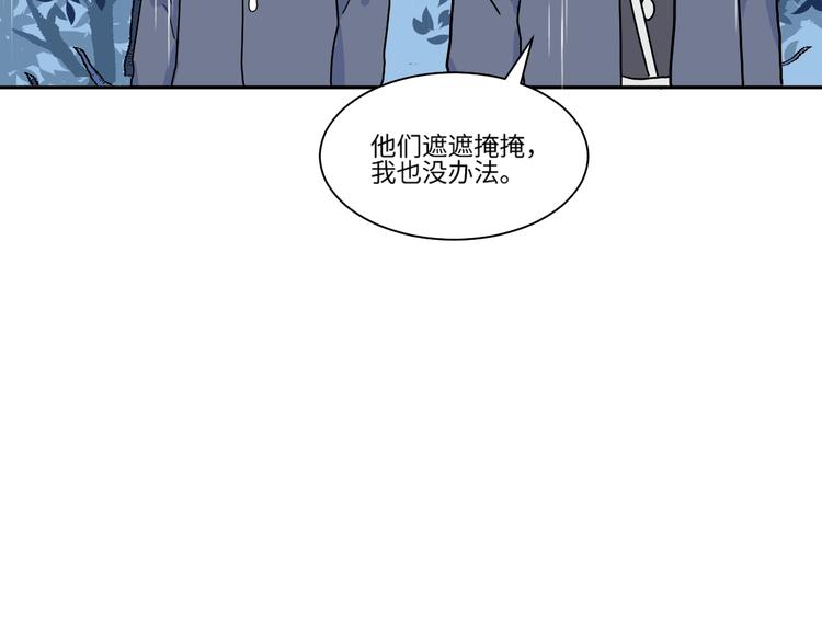 第101话 香火356