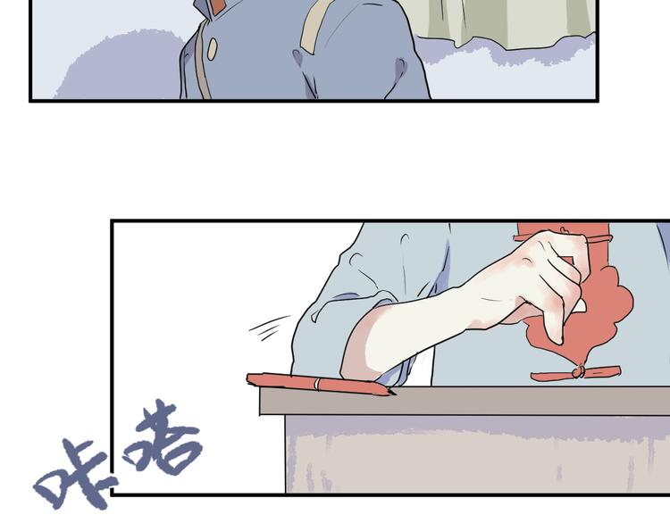 第18话 茧蛹（二）11