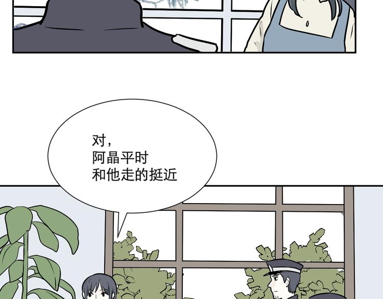 第55话 再生 182