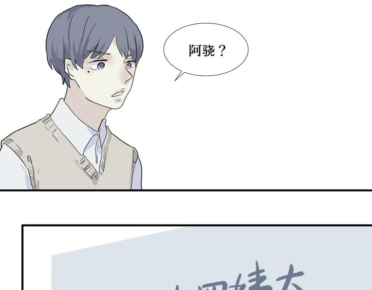 第15话 异种（完）61