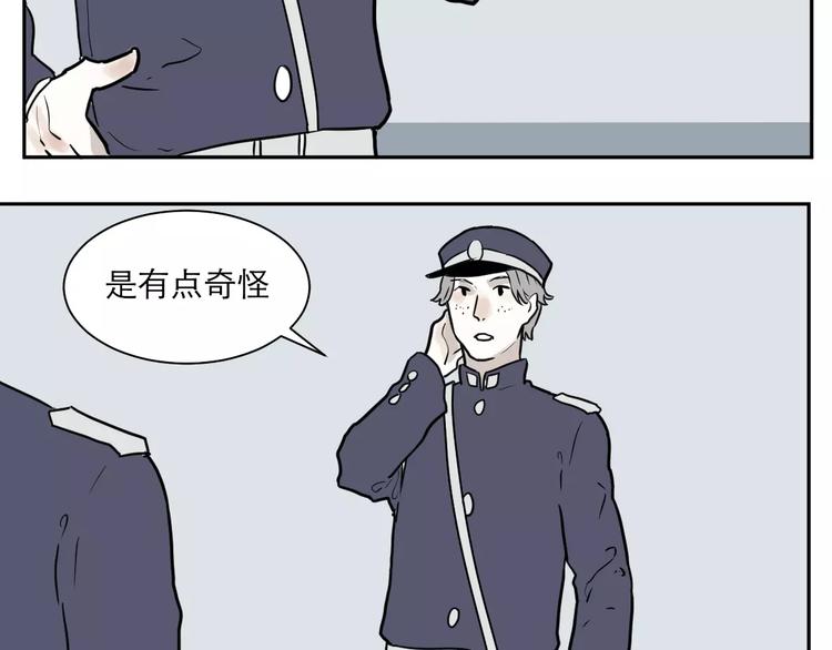 第36话 红杏杀手351