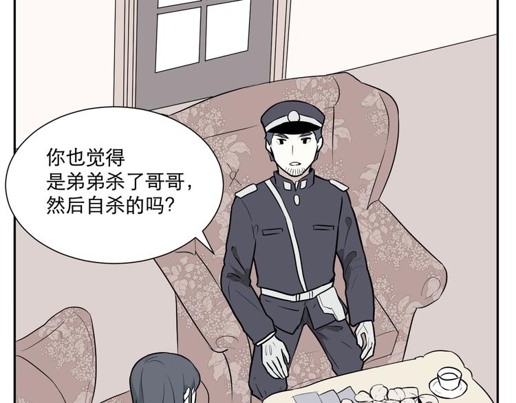 第58话 再生 446