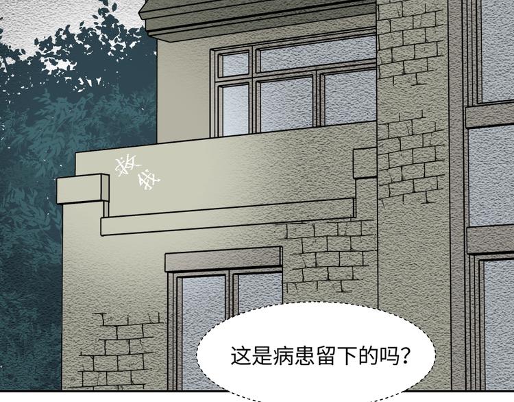 第84话 局部代换149