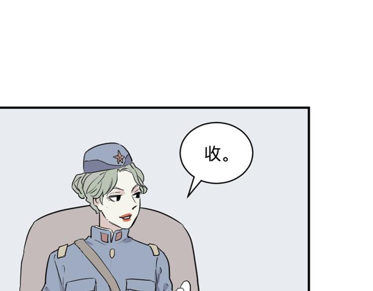 第17话 茧蛹（一）46