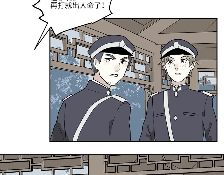 第102话 香火442