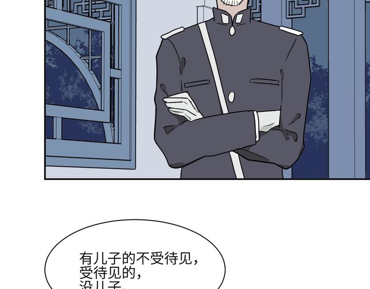 第101话 香火326