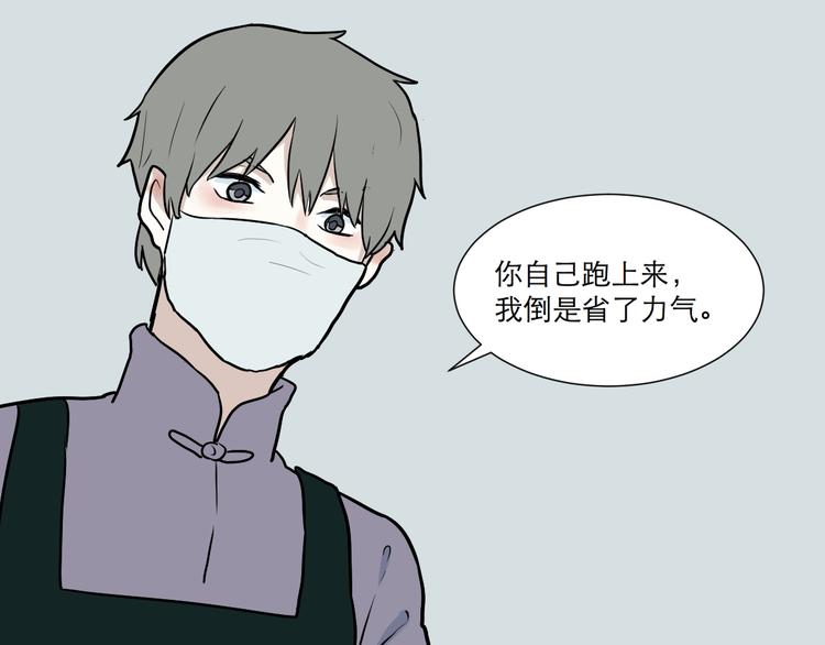 第46话 续命681