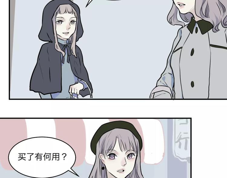 第26话 阿薰（一）65