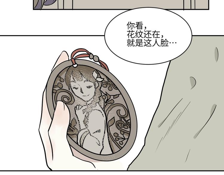 第83话 桃神1094